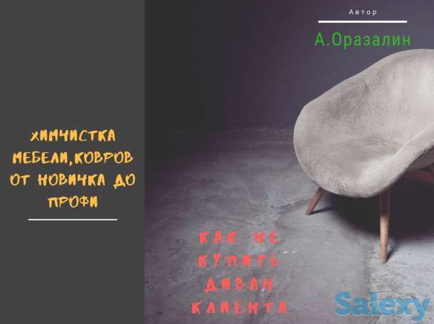 Продам прибыльный бизнес, фотография 3