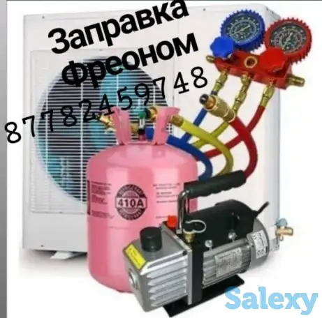 Установка, заправка и ремонт кондиционеров, фотография 2