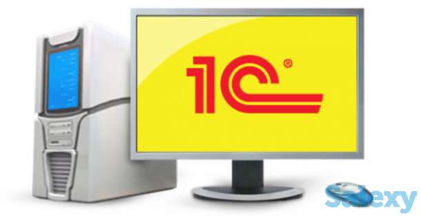 ПРОДАЖА И ОБСЛУЖИВАНИЕ 1С БУХГАЛТЕРИИ!, фотография 3
