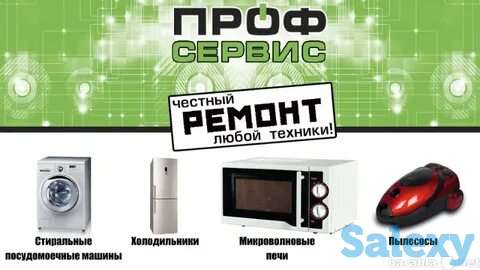 Ремонт кондиционеров ,газ котлов .газ колонок стиральных машин и Аристонов., фотография 1