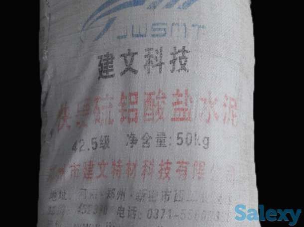 Фиброцемент Быстросхватывающийся!, фотография 1