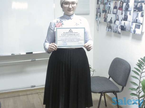 Бухгалтерские курсы индивидуально | Астана, фотография 5