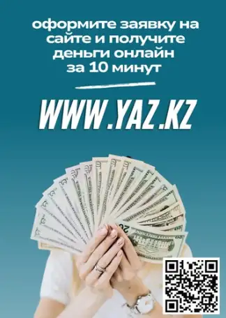 Время действовать, время выбирать финансовую свободу!, фотография 2