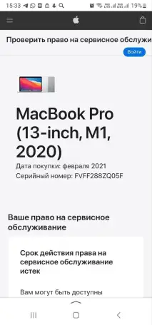Продаю Apple MacBook Pro 13, фотография 5