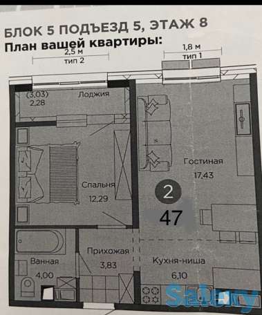 Продаю 2х комн кв ЖК Sezim baqyt-6, проспект туран 55к, фотография 2