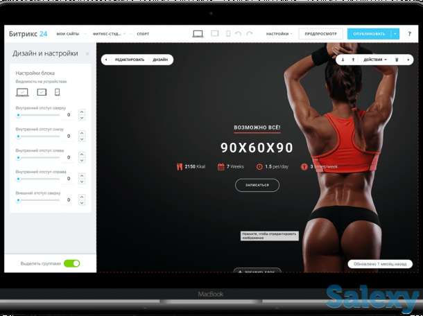 Сатылымы жоғары интернет дүкен жасаймын, фотография 2