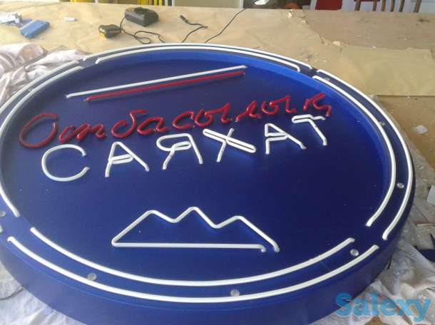 Неоновые буквы, элементы, вывески, изготовление, ремонт, монтаж, демонтаж, гарантия, фотография 4