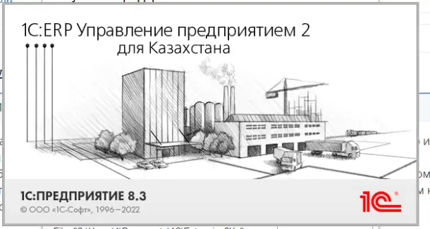 Самоучитель и видеоуроки Калькуляция в производстве. Учет в 1С: ERP., фотография 2