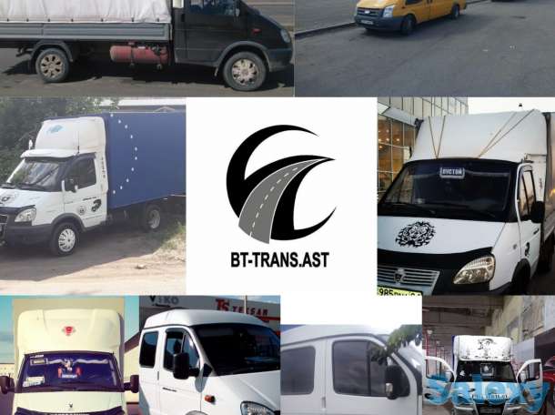 Вывоз мусора и грузоперевозки, фотография 1