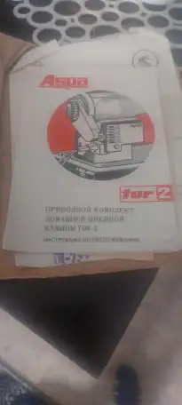 Продам Швейную машинку Срочно, фотография 5