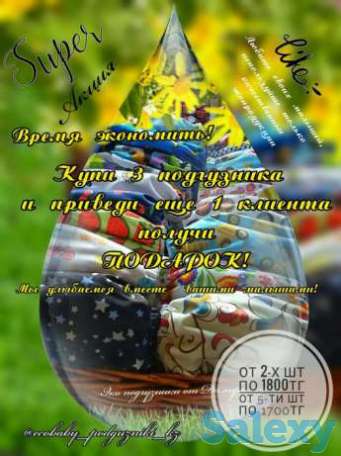 Многоразовые подгузники ECOBABY! Оригинал! Есть доставка!, фотография 1