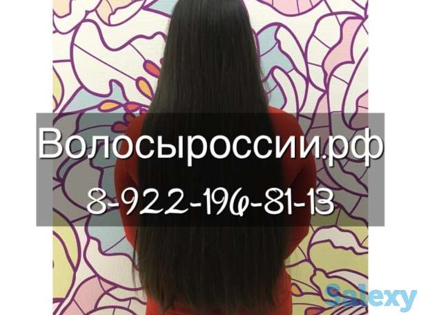 Купим Ваши волосы очень дорого!!!, фотография 3