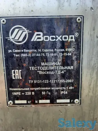 Тестоделитель Восход тд-4, фотография 4