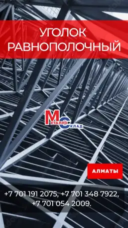 Арматура, швеллер, уголок, трубы, лист, оцинкованный рулон., фотография 6