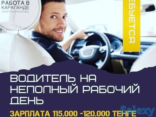 Требуются на постоянную работу, фотография 2