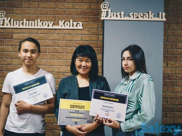 Курсы английского языка 