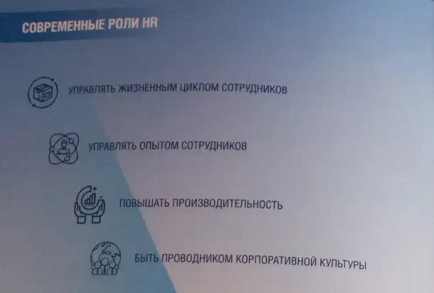 Услуги кадровика, фотография 1