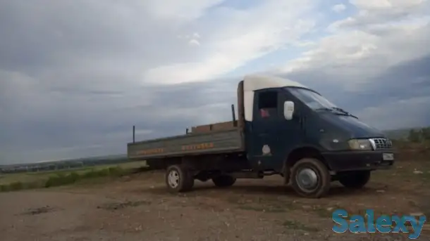 Грузовое Такси 