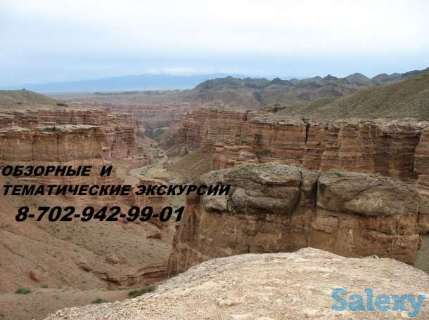 Гид-Экскурсовод в Алматы, фотография 6