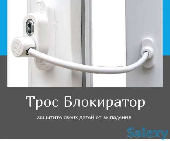 Ваш оконный мастер, фотография 2