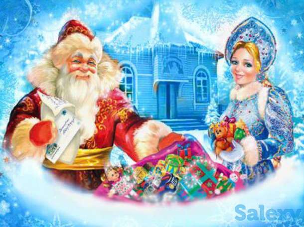 Поздравление Деда Мороза и Снегурочки на дом (Астана), фотография 1