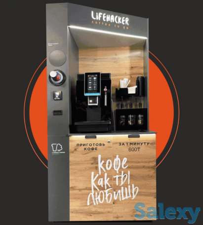 Кофейня самообслуживания, фотография 3