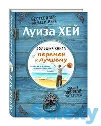 Книги на миллион долларов, фотография 10