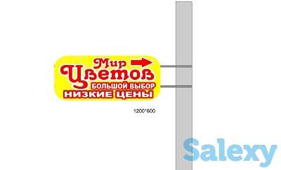 Рекламный указатель (изготовление, монтаж)., фотография 1