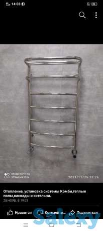 Отопление, тёплый пол., фотография 7