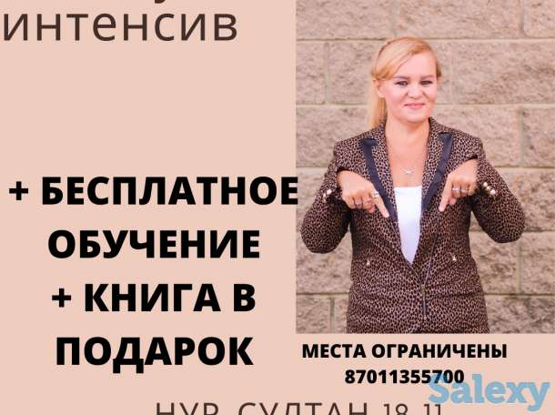 Антибукашное Скорочтение, фотография 2