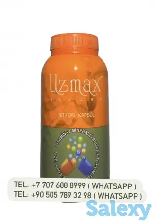 Капсулы UZMAX для роста костей укрепление., фотография 1