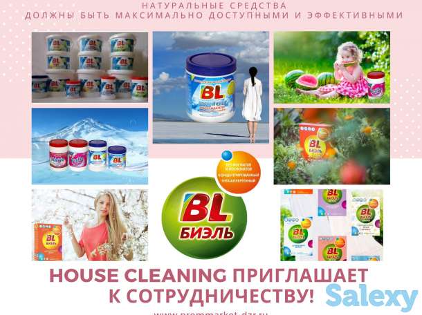 Компания «House cleaninG», фотография 1