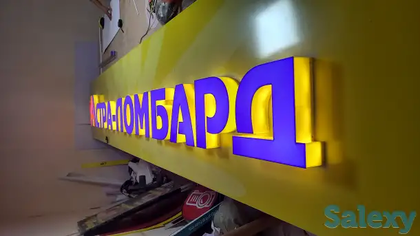 Реклама Шымкент, фотография 1