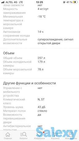 Продам холодильник Indesit, фотография 7