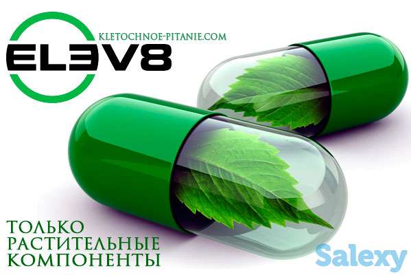 Компания Bepic: Забота о здоровье+ огромные заработки на дому!, фотография 3