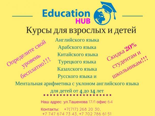 Курсы иностранных языков , фотография 1