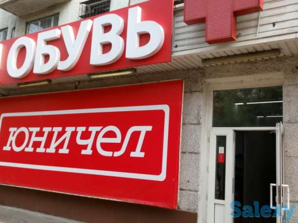 Требуется продавец ТОО 