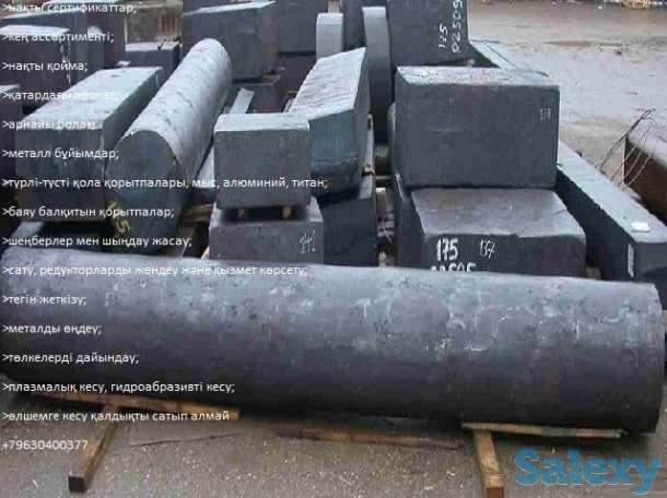 поковки 40х, фотография 1