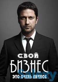 Инвестируй в бизнес Алматы, фотография 1