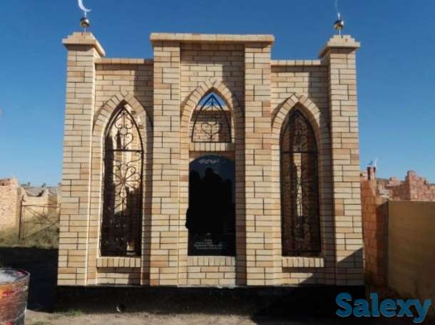 Строительство мазаров под ключ, фотография 5