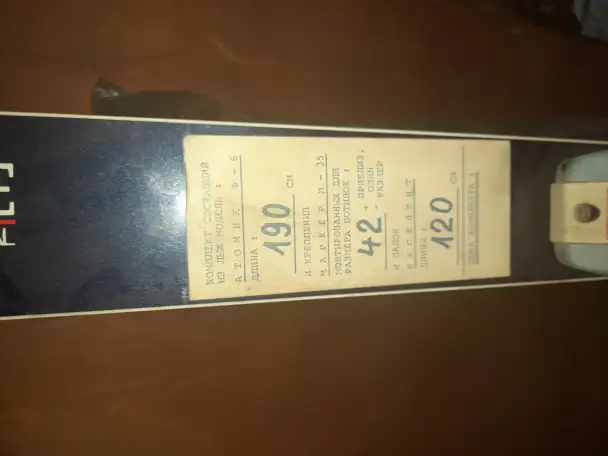 Горные лыжи Atomic F-6 Performance 190W. Aвстрия . ЛЫЖНЫЕ БОТИНКИ бу.., фотография 2