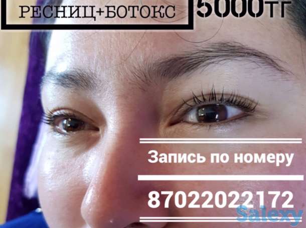 Ламинирование ресниц+ботокс 5000тг!, фотография 1