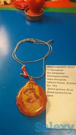 Подарки для 8 марта продаем, фотография 7