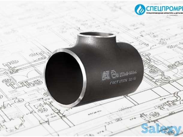 Тройники стальные ГОСТ, фотография 1