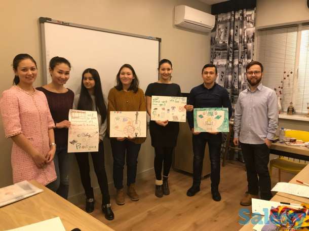 Курсы английского языка в 