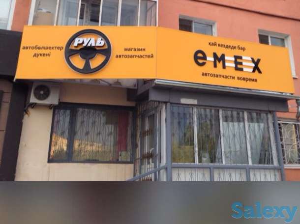 Автозапчасти низкие цены быстрая доставка наш сайт  amx24.ru (АСТАНА), фотография 1