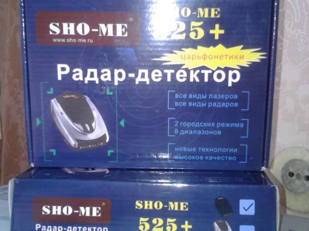 Продам антирадар, фотография 2