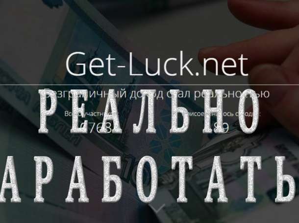 Работа предлогаю дополнительный заработок, фотография 1