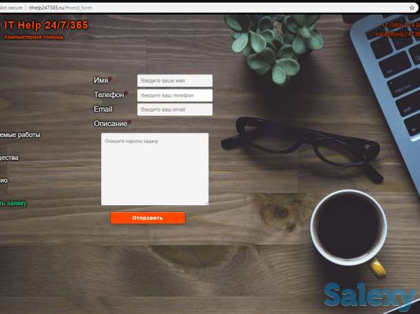 Поломаю компьютер, за деньги, фотография 12