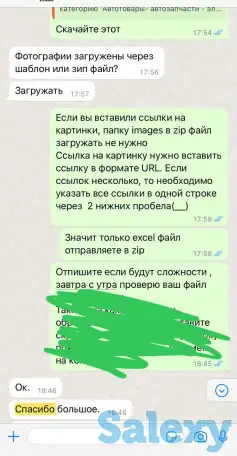 Обучение Каспи Магазин от Kaspi Эксперта, фотография 2